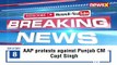 'BJP Has Decided Its Strategy' Yogi Adityanath On Upcoming 2022 Polls NewsX