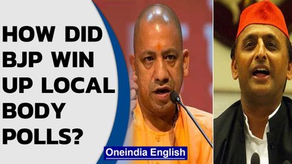 Download Video: BJP sweeps UP panchayat polls, Samajwadi Party alleges rigging| Yogi Adityanath | Oneindia News