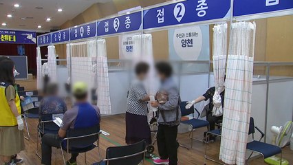 하반기 접종, 내일부터 본격화...교차접종 첫 시작 / YTN