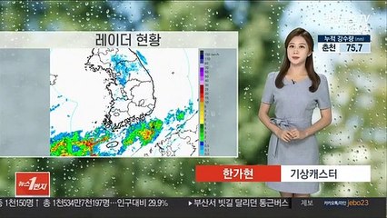 [날씨] 내일까지 제주·남해안 호우…이번 주 내내 장맛비