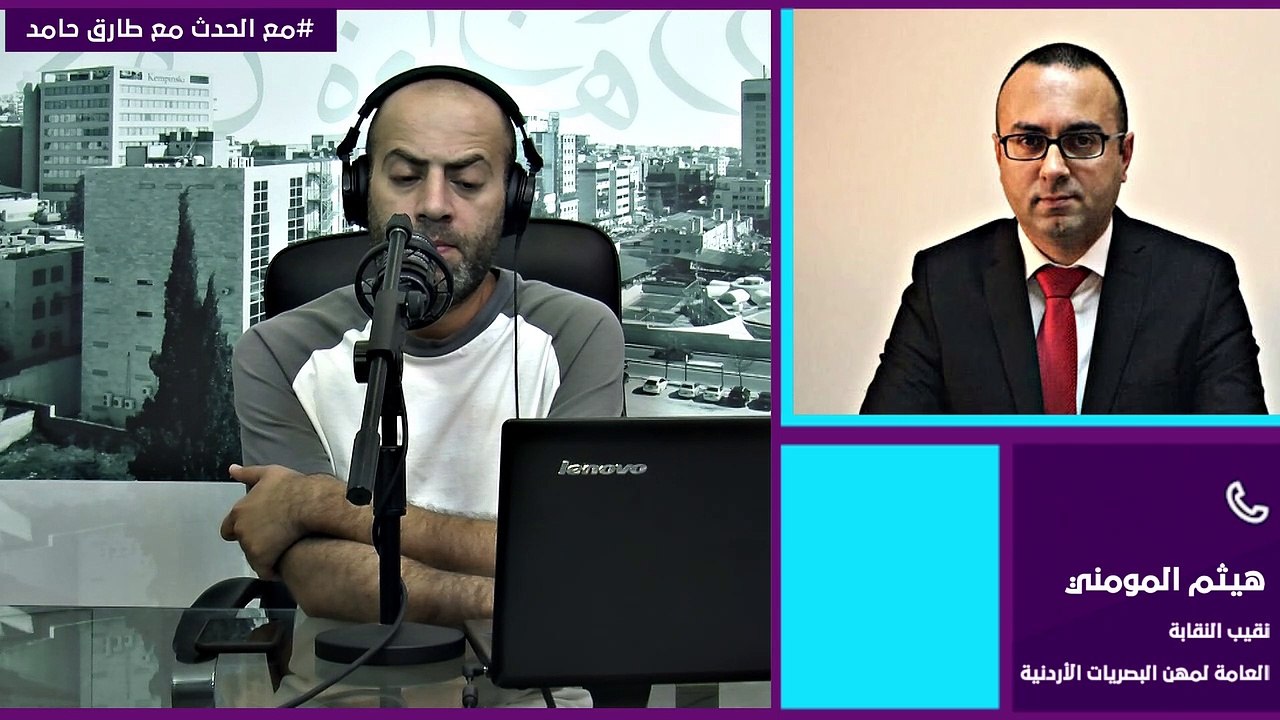 العاملون في مهن البصريات يشتكون نظام مزاولة المهنة وتقييد صلاحياتهم مع الحدث 4-7-2021