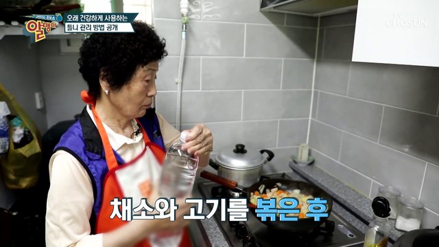 비싼 틀니!! 올바르게 관리해서 오래 사용하자★ TV CHOSUN 20210704 방송