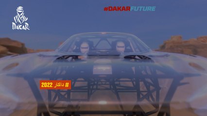 مستقبل داكار