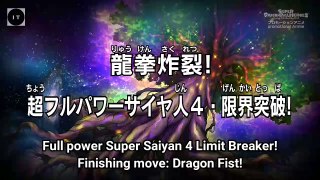 Ep 26 Dragon Ball Heroes episode 26 ( English Sub )