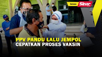 PPV Pandu Lalu Jempol cepatkan proses vaksin
