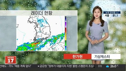 [날씨] 내일 장마전선 북상…제주·남해안 집중호우