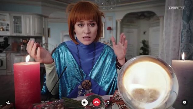 Света с того света - 2 сезон / 7 серия