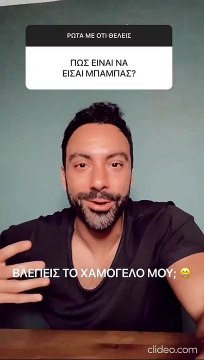 Σάκης Τανιμανίδης - Χριστίνα Μπόμπα: Δείτε σε ποιον μοιάζουν τα δίδυμα (Photos)