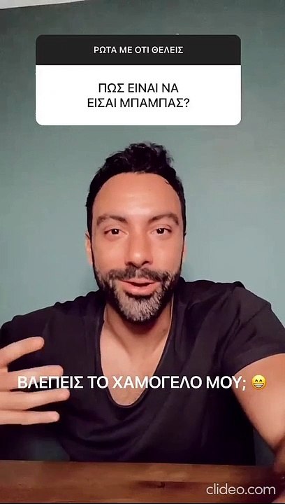 Σάκης Τανιμανίδης - Χριστίνα Μπόμπα: Δείτε σε ποιον μοιάζουν τα δίδυμα (Photos)