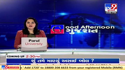 Sabarkantha _ Women from Talod's village duped of over Rs. 4 lakhs _ TV9News