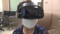 VR 인지훈련 