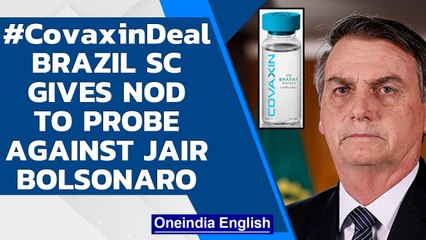 Brazil SC gives nod for probe into President Bolsonaro over Covaxin deal| Oneindia News