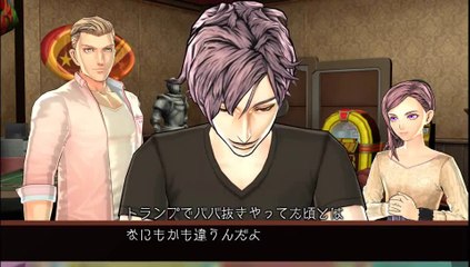 ZERO ESCAPE 刻のジレンマ part4-07