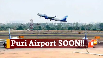 Flight Services In Puri Soon, Pilgrim City To Get Functional Airport By 2022-23: Odisha Transport Minister