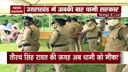 Uttarakhand: पुष्कर सिंह धामी के शपथ ग्रहण से पहले देहरादून में हुई बारिश