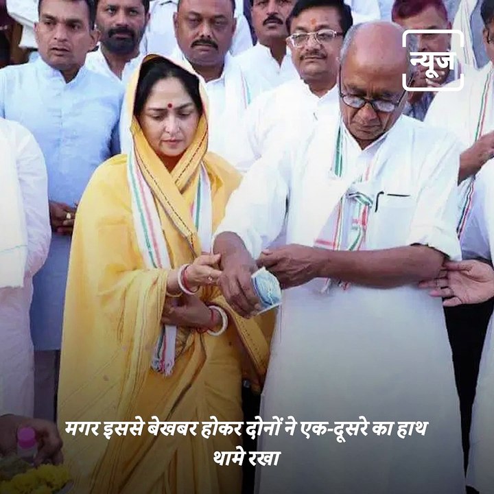Know About The Leaders Whose Marriages Made Headlines
