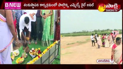 మూడో రోజు ‘మెగా ఇళ్ల శంకుస్థాపన’ కార్యక్రమం