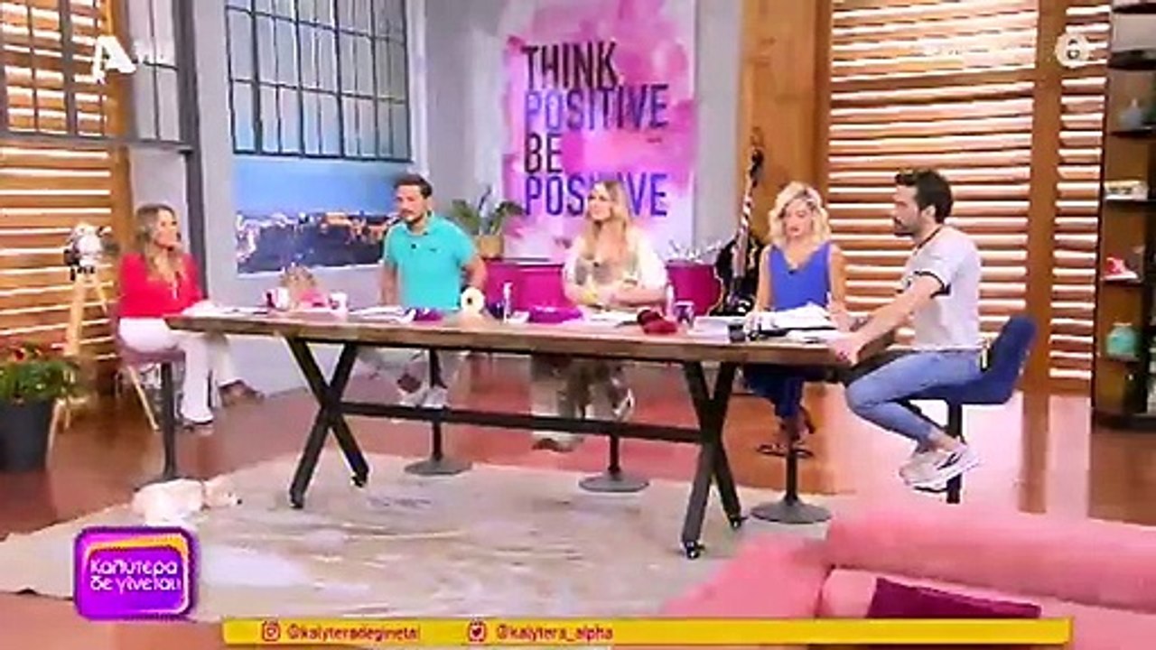 Ξέσπασε η Ναταλία Γερμανού: «Κάπου έλεος. Δεν τ...