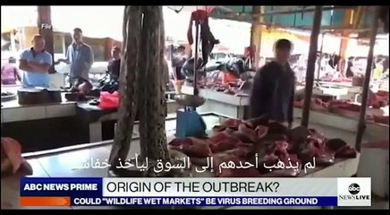 شاهد علماء امريكان يؤكد ضلوع  مختبرات الجيش الامريكى فى تطور فيروس كو.رونا بالاشتراك مع مختبر ووهان الصينى