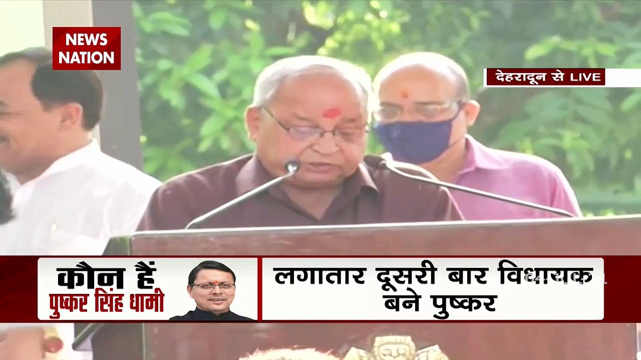 वंशीधर भगत ने उत्तराखंड के मंत्री के रूप में शपथ ग्रहण किया