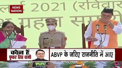 पुष्कर सिंह धामी उत्तराखंड के 11वें मुख्यमंत्री के रूप में शपथ ली.