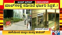 Malls In Bengaluru All Set To Open From Tomorrow; Cleaning Process Begins At Orion Mall