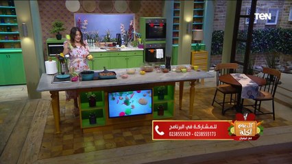 كل يوم أكلة | طريقة عمل ارز بسمتي بشكل مختلف مع الشيف فيفيان