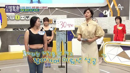 [지방탈출] ▶허리 -10cm!◀ '골반 걷기' 하고 살쪄서 못 입는 청바지 다시 입자!