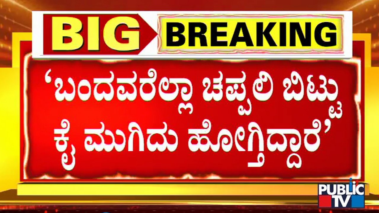 ಸಿಎಂ ಯಡಿಯೂರಪ್ಪ ವಿರುದ್ಧ ಸಚಿವ ಸಿ.ಪಿ. ಯೋಗೇಶ್ವರ್ ವಾಗ್ದಾಳಿ | CP Yogeshwar | CM Yediyurappa