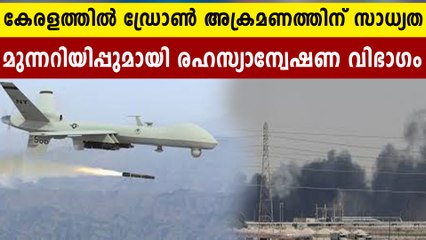 കേരളത്തെ ലക്ഷ്യമിട്ട് തീവ്രവാദികൾ. മുന്നറിയിപ്പ് നൽകി രഹസ്യാന്വേഷണ വിഭാഗം