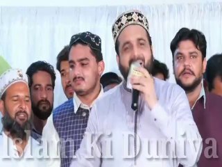 Ali Warga Zamane Te Koi Peer Wikha Menu By Qari Shahid Mehmood Qadri