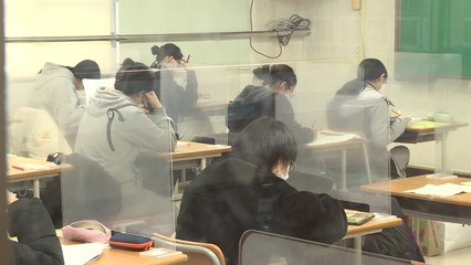 문·이과 통합 첫 수능 11월 18일 시행...마스크 쓰고 시험 / YTN