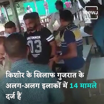 Crime Branch Officers’ Operation Caught On Camera