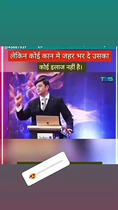 Sonu sharma motivation