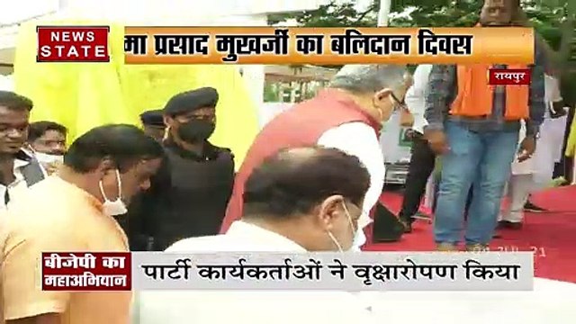 भाजपा के युगपुरुष श्यामा प्रसाद मुखर्जी के बलिदान दिवस पर भाजपा का वृक्षारोपण का महाअभियान