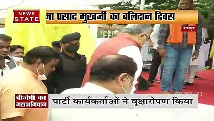 भाजपा के युगपुरुष श्यामा प्रसाद मुखर्जी के बलिदान दिवस पर भाजपा का वृक्षारोपण का महाअभियान