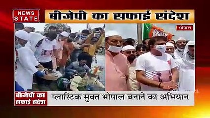 श्यामा प्रसाद मुखर्जी के बलिदान दिवस पर भोपाल को प्लास्टिक मुक्त बनाने का अभियान