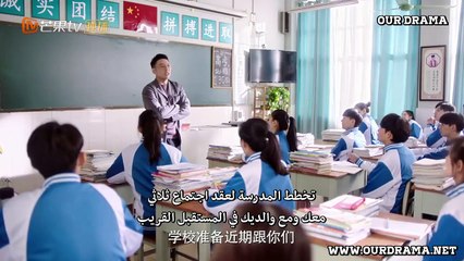 Meeting You EP 10 مقابلتك حلقة