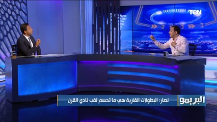 عفت نصار: الزمالك نادي القرن الحقيقي بالبطولات، واللوائح دي اتعملت علشان الأهلي ياخد للقب