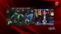 وزير الشباب والرياضة يوضح تفاصيل ستاد المصري البورسعيدي الجديد وهدم القديم (اعرف خطة التطوير)