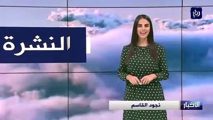 النشرة الجوية 4-7-2021