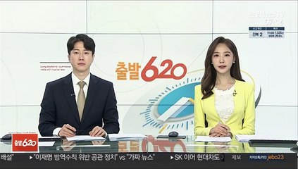 외환보유액 4,541억달러…달러 약세에 소폭 감소
