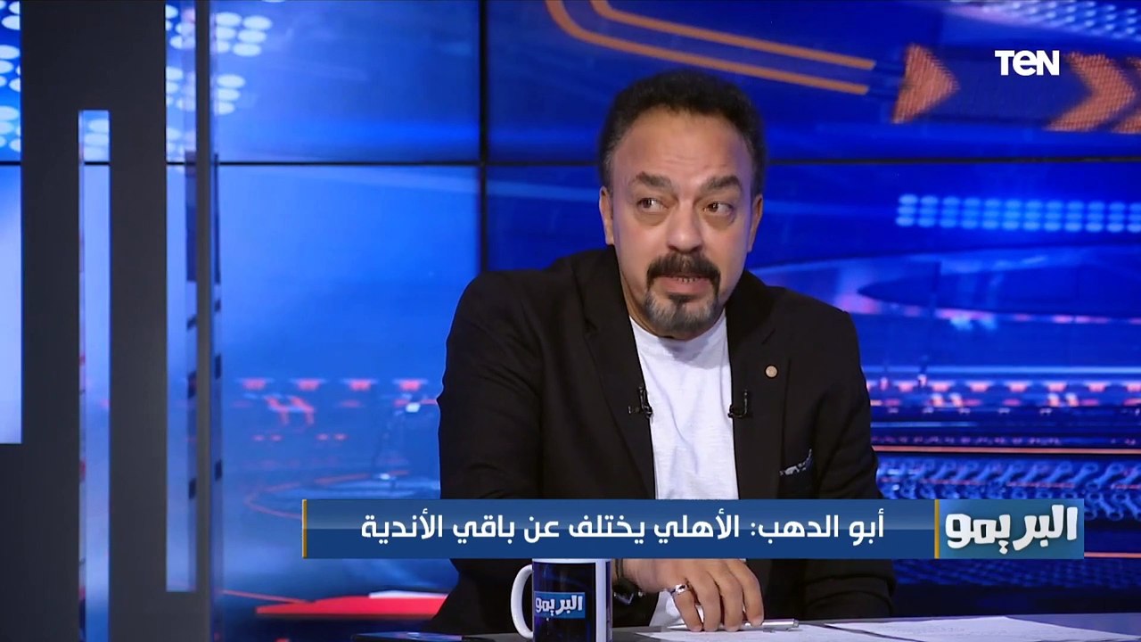 محمد حشيش: "الأهلي هو بيتنا".. ورفضت الانضمام لنادي الزمالك بسبب حبي وانتمائي للأهلي