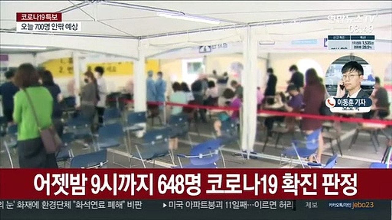 신규 확진 700명 안팎…하반기 접종 본격화
