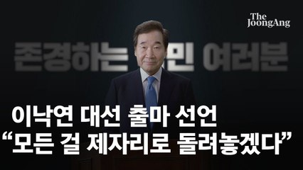 [이번 주 리뷰] 불만ㆍ우려ㆍ걱정 이어진 한 주…(5~9일)