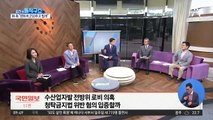 [핫플]수산업자, 박영수 특검에 포르셰 제공 의혹