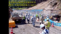 ｢工事間調整と地域コミュニケーション｣を踏まえた安全活動  下野 正人 工事安全協議会東環出張所支部 副支部長 大成建設(株) 平成25年度 東海環状三輪トンネル工事 現場代理人