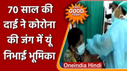 Odisha : Mayurbhanj में 70 साल की दाई ने 500 लोगों को दी Corona Vaccine | वनइंडिया हिंदी
