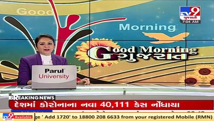 Love jihad case in Vadodara_ Kazi arrested by Fatehganj police _ TV9News