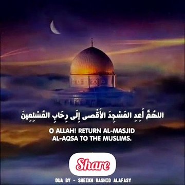 If you Love Masjid Al Aqsa-Quds then do this beautiful short Dua❤️Mishary Rashid Alafasy #Share #Follow
